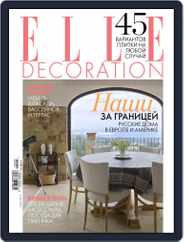 Elle Decoration (Digital) Subscription April 21st, 2013 Issue