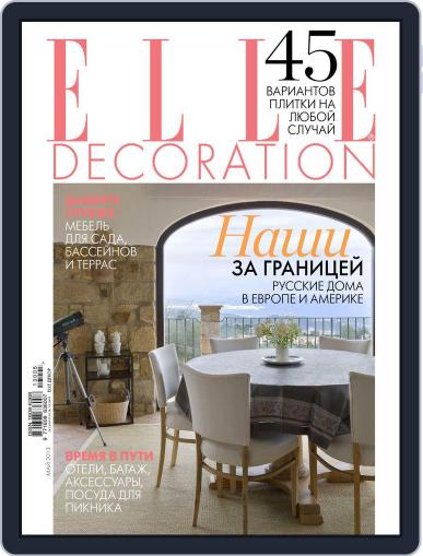 Elle Decoration April 21st, 2013 Digital Back Issue Cover