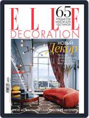Elle Decoration (Digital) Subscription March 24th, 2013 Issue