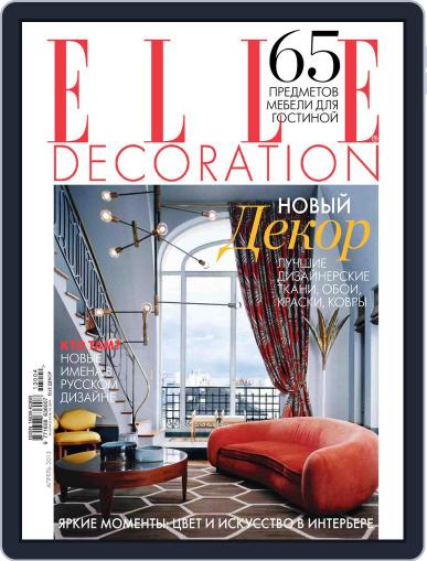 Elle Decoration March 24th, 2013 Digital Back Issue Cover