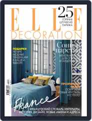 Elle Decoration (Digital) Subscription February 24th, 2013 Issue