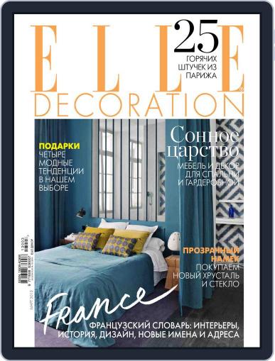 Elle Decoration February 24th, 2013 Digital Back Issue Cover