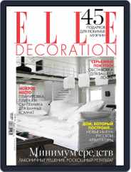 Elle Decoration (Digital) Subscription January 20th, 2013 Issue