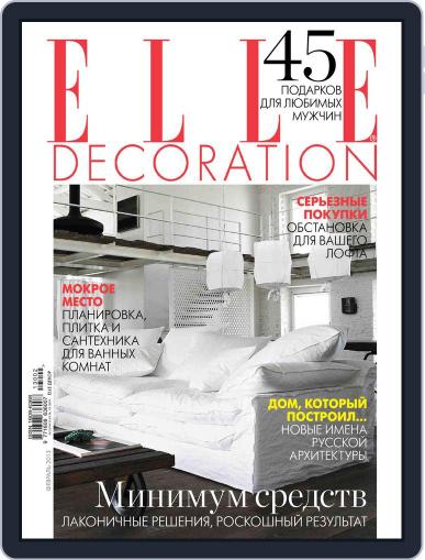 Elle Decoration January 20th, 2013 Digital Back Issue Cover