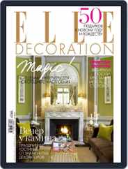 Elle Decoration (Digital) Subscription November 25th, 2012 Issue