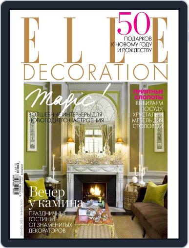 Elle Decoration November 25th, 2012 Digital Back Issue Cover