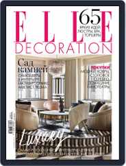 Elle Decoration (Digital) Subscription October 21st, 2012 Issue