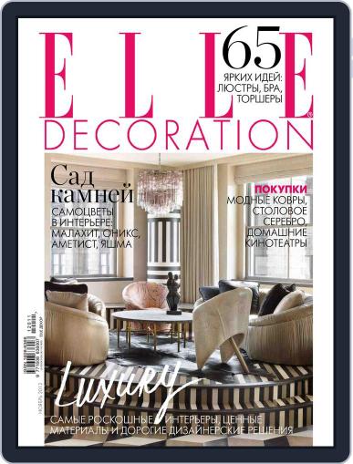 Elle Decoration October 21st, 2012 Digital Back Issue Cover