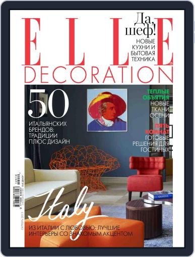 Elle Decoration September 23rd, 2012 Digital Back Issue Cover
