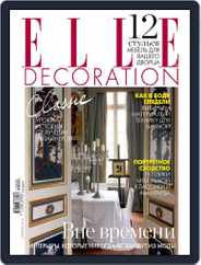 Elle Decoration (Digital) Subscription August 26th, 2012 Issue