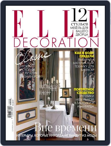 Elle Decoration August 26th, 2012 Digital Back Issue Cover