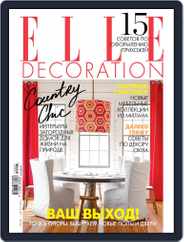 Elle Decoration (Digital) Subscription June 24th, 2012 Issue