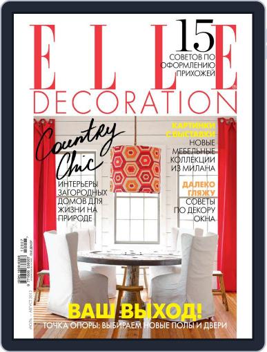 Elle Decoration June 24th, 2012 Digital Back Issue Cover