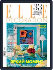 Elle Decoration (Digital) Subscription March 25th, 2012 Issue