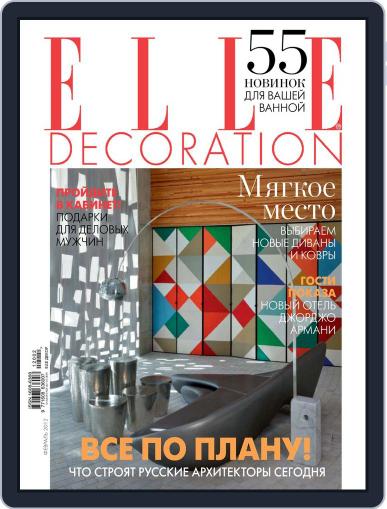 Elle Decoration January 22nd, 2012 Digital Back Issue Cover