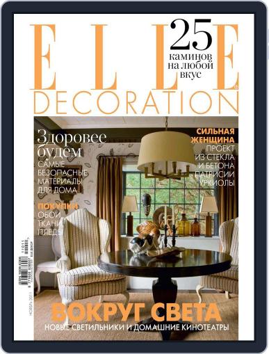 Elle Decoration October 23rd, 2011 Digital Back Issue Cover