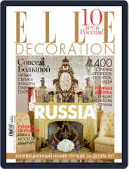 Elle Decoration (Digital) Subscription October 20th, 2011 Issue