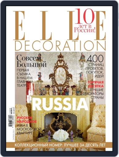 Elle Decoration October 20th, 2011 Digital Back Issue Cover