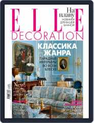 Elle Decoration (Digital) Subscription August 28th, 2011 Issue
