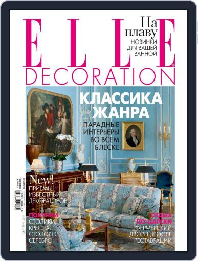 Elle Decoration August 28th, 2011 Digital Back Issue Cover