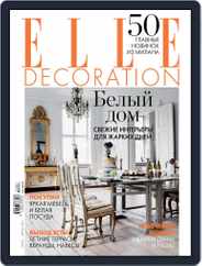 Elle Decoration (Digital) Subscription July 3rd, 2011 Issue