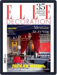 Elle Decoration (Digital) Subscription May 29th, 2011 Issue