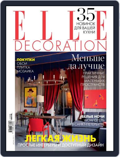 Elle Decoration May 29th, 2011 Digital Back Issue Cover