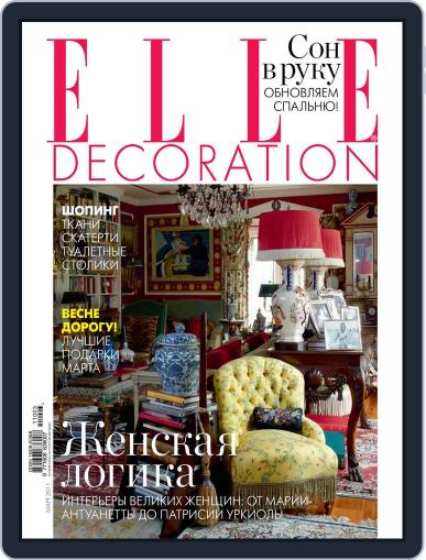 Elle Decoration March 24th, 2011 Digital Back Issue Cover