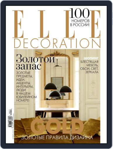 Elle Decoration October 24th, 2010 Digital Back Issue Cover