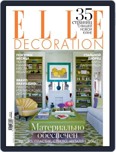 Elle Decoration September 26th, 2010 Digital Back Issue Cover