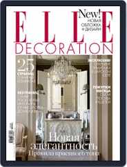 Elle Decoration (Digital) Subscription August 29th, 2010 Issue