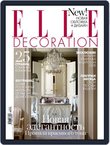 Elle Decoration August 29th, 2010 Digital Back Issue Cover