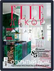 Elle Decoration (Digital) Subscription June 27th, 2010 Issue