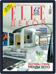 Elle Decoration (Digital) Subscription March 28th, 2010 Issue