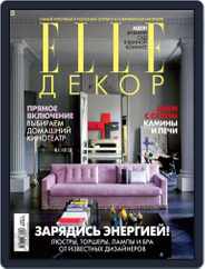 Elle Decoration (Digital) Subscription November 1st, 2009 Issue