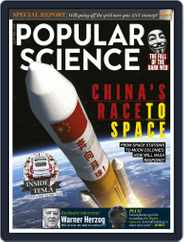 Popular Science Australia (Digital) Subscription                    September 1st, 2016 Issue