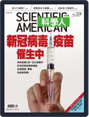 Scientific American Traditional Chinese Edition 科學人中文版 (Digital) Subscription                    March 30th, 2020 Issue