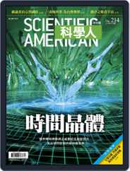 Scientific American Traditional Chinese Edition 科學人中文版 (Digital) Subscription                    November 29th, 2019 Issue