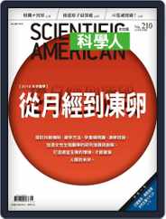 Scientific American Traditional Chinese Edition 科學人中文版 (Digital) Subscription                    July 31st, 2019 Issue
