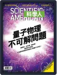 Scientific American Traditional Chinese Edition 科學人中文版 (Digital) Subscription                    December 28th, 2018 Issue