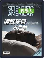 Scientific American Traditional Chinese Edition 科學人中文版 (Digital) Subscription                    November 28th, 2018 Issue