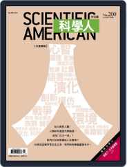 Scientific American Traditional Chinese Edition 科學人中文版 (Digital) Subscription                    October 2nd, 2018 Issue