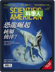 Scientific American Traditional Chinese Edition 科學人中文版 (Digital) Subscription                    June 28th, 2018 Issue