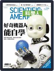 Scientific American Traditional Chinese Edition 科學人中文版 (Digital) Subscription                    April 2nd, 2018 Issue