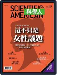 Scientific American Traditional Chinese Edition 科學人中文版 (Digital) Subscription                    September 29th, 2017 Issue