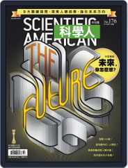 Scientific American Traditional Chinese Edition 科學人中文版 (Digital) Subscription                    October 2nd, 2016 Issue