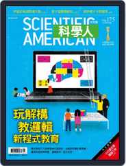 Scientific American Traditional Chinese Edition 科學人中文版 (Digital) Subscription                    August 31st, 2016 Issue