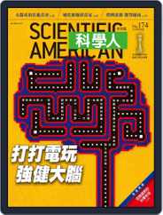 Scientific American Traditional Chinese Edition 科學人中文版 (Digital) Subscription July 28th, 2016 Issue