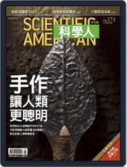 Scientific American Traditional Chinese Edition 科學人中文版 (Digital) Subscription                    April 29th, 2016 Issue