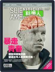 Scientific American Traditional Chinese Edition 科學人中文版 (Digital) Subscription                    June 30th, 2015 Issue
